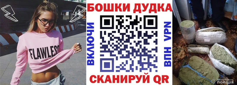 Магазины продажи наркотиков Усть-Кут Alpha PVP  гидра рабочий сайт  ГАШИШ  Каннабис  Cocaine  Мефедрон 