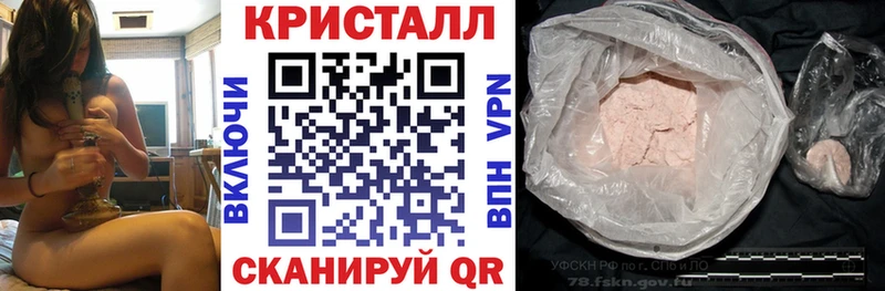 купить закладку  Усть-Кут  kraken зеркало  Amphetamine Розовый 