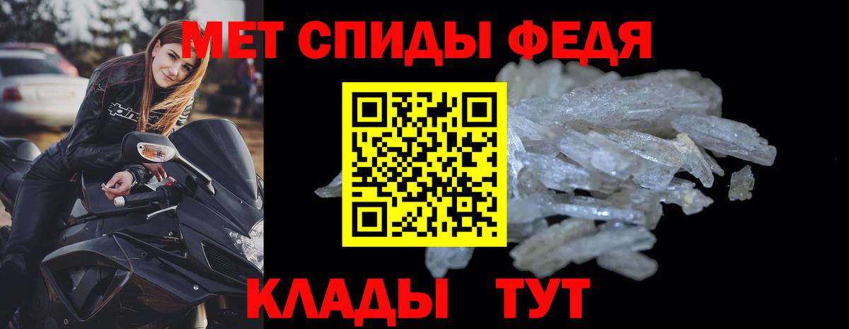 АМФЕТАМИН Розовый Усть-Кут