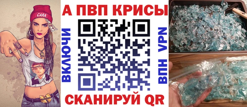 Alpha-PVP СК КРИС  Усть-Кут 