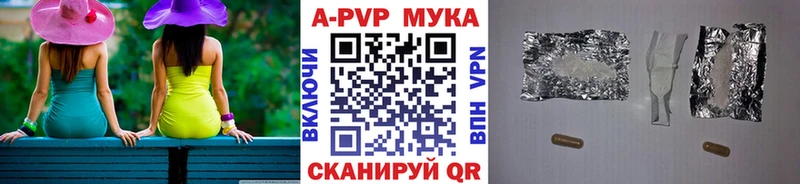Alpha-PVP Crystall Усть-Кут