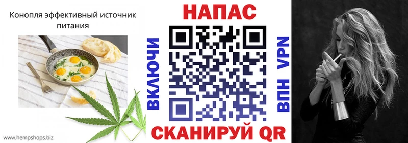 Печенье с ТГК конопля  Усть-Кут 