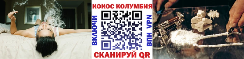 наркошоп  Усть-Кут  площадка наркотические препараты  Cocaine Боливия 