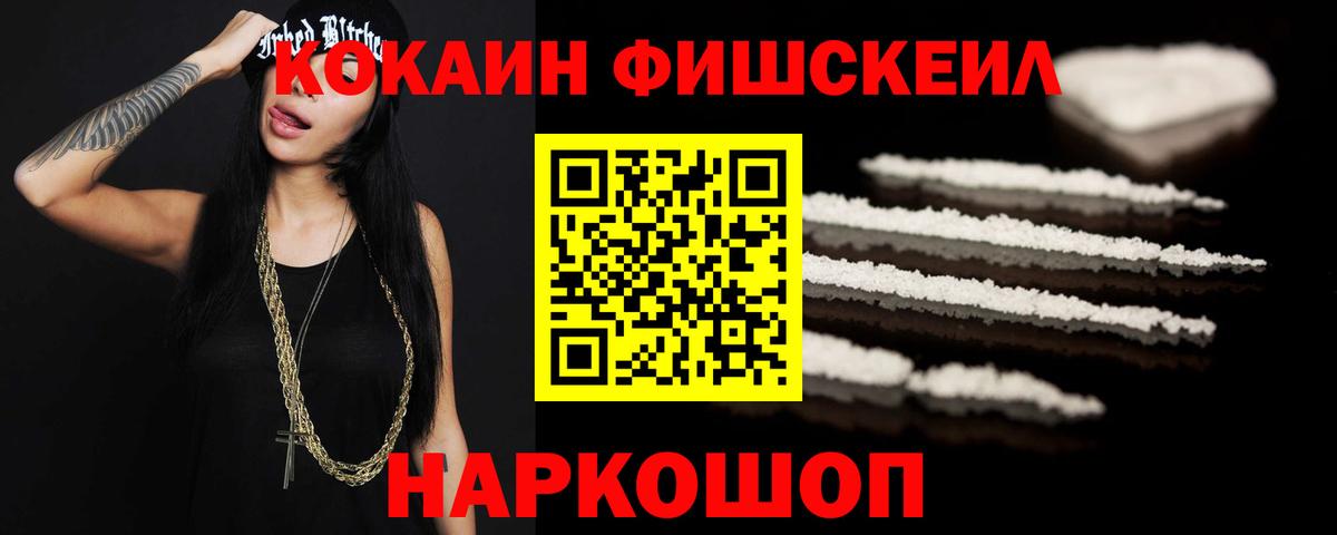 Усть-Кут  Cocaine 98%  Вход с VPN  Cocaine  Кокаин Боливия 