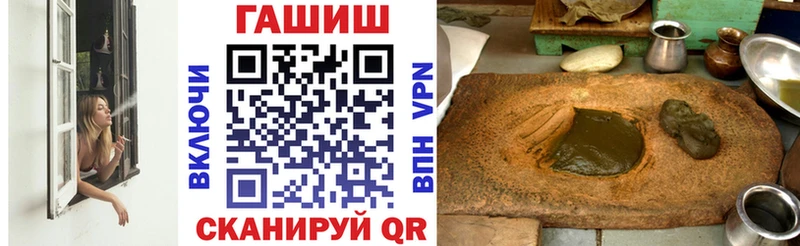 Гашиш 40% ТГК  hydra зеркало  Усть-Кут 
