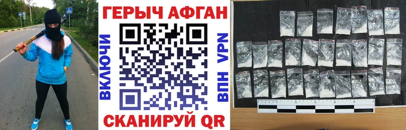 сколько стоит  Усть-Кут  Героин VHQ 