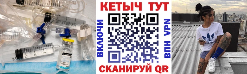 Кетамин VHQ Усть-Кут