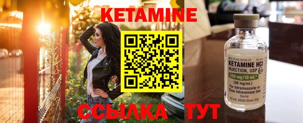 omg как зайти  Кетамин ketamine  Вход с VPN  Усть-Кут 