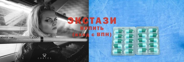 ешки Абдулино