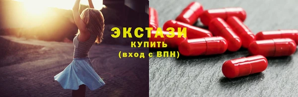 mix Новокубанск