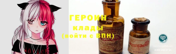 марихуана Новодвинск