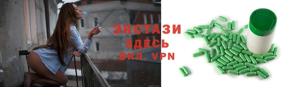 гидропоника Абинск