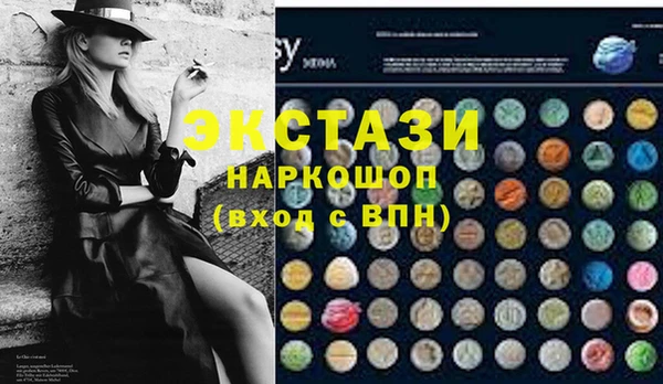 PSILOCYBIN Абаза