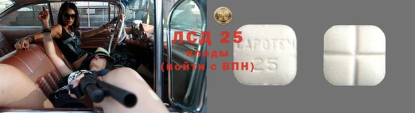 гидропоника Абинск