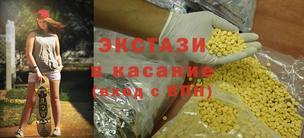 бутик Новозыбков