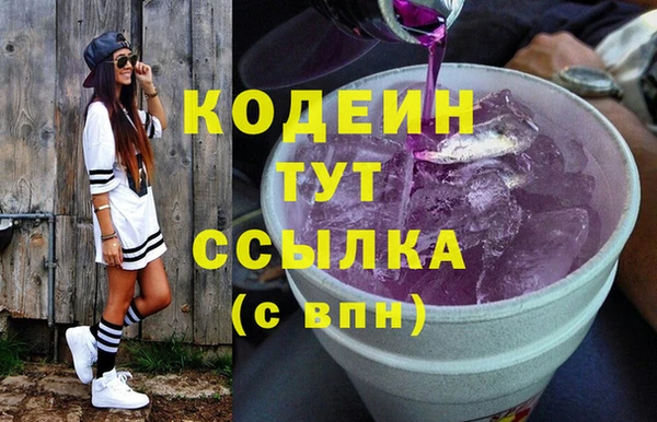 PSILOCYBIN Абаза