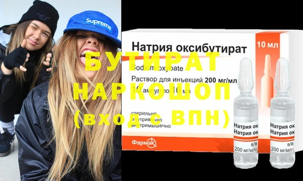 гидропоника Абинск