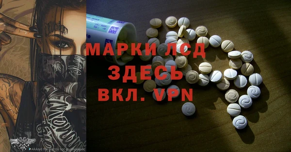 бутик Новозыбков