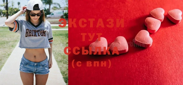 марихуана Новодвинск