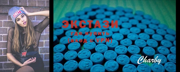 PSILOCYBIN Абаза
