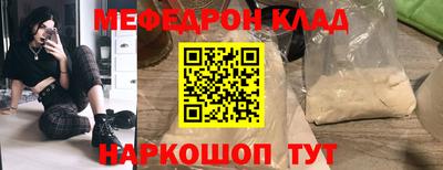 бошки Янаул