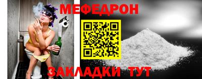 бошки Янаул