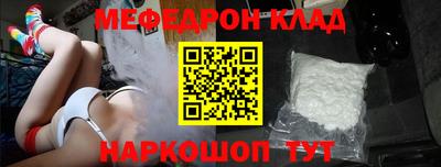 ALPHA PVP Ярцево