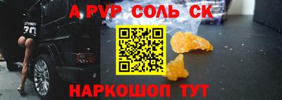 винт Ярославль