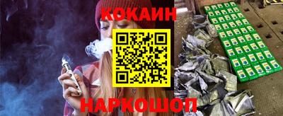 винт Ярославль