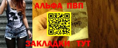 гидропоника Ангарск