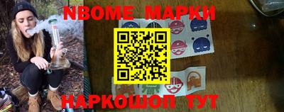 винт Ярославль