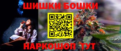 винт Ярославль