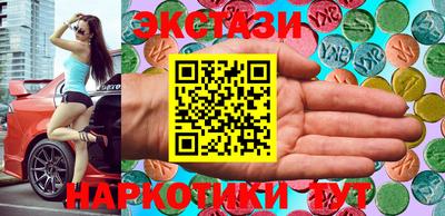 винт Ярославль