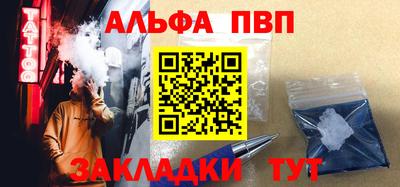 винт Ярославль
