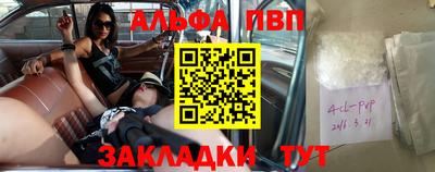 бошки Янаул