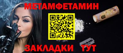ALPHA PVP Ярцево