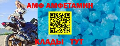 винт Ярославль