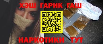 винт Ярославль