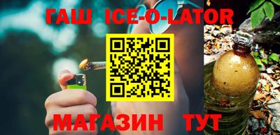 винт Ярославль