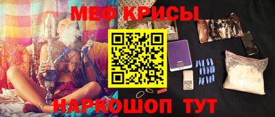 прущие грибы Анапа