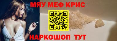 бошки Янаул
