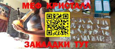 бошки Янаул