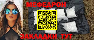 винт Ярославль
