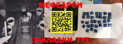 бошки Янаул