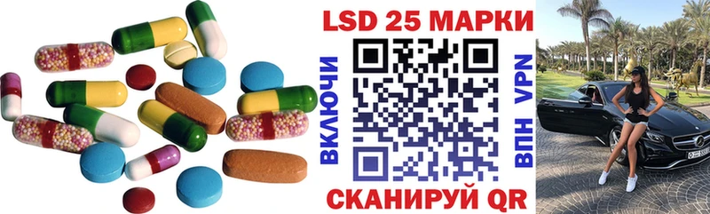 что такое наркотик Усть-Кут Лсд 25 экстази кислота
