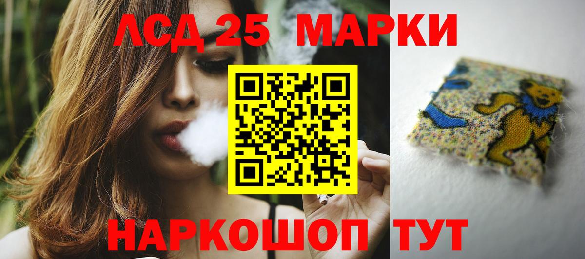 Лсд 25 экстази ecstasy Усть-Кут