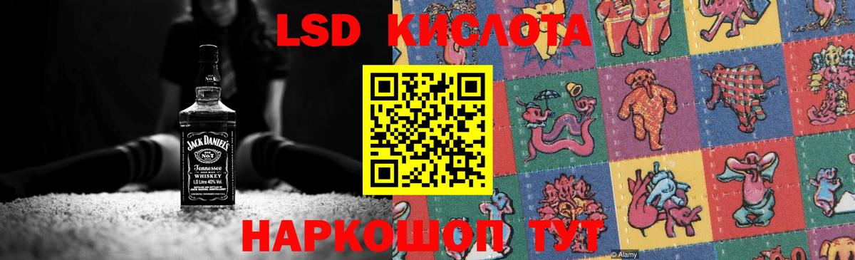 LSD-25 экстази  Лсд 25 экстази кислота  Вход с VPN  Лсд 25 экстази кислота  Усть-Кут 
