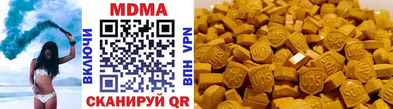 мега рабочий сайт  Усть-Кут  МДМА молли 
