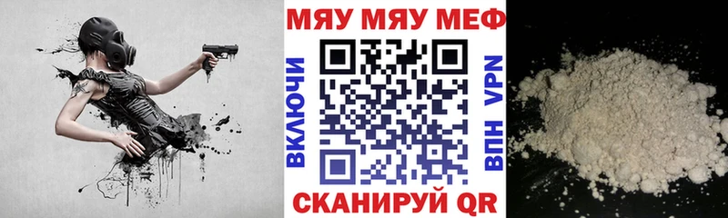 Меф mephedrone  цены   Усть-Кут 