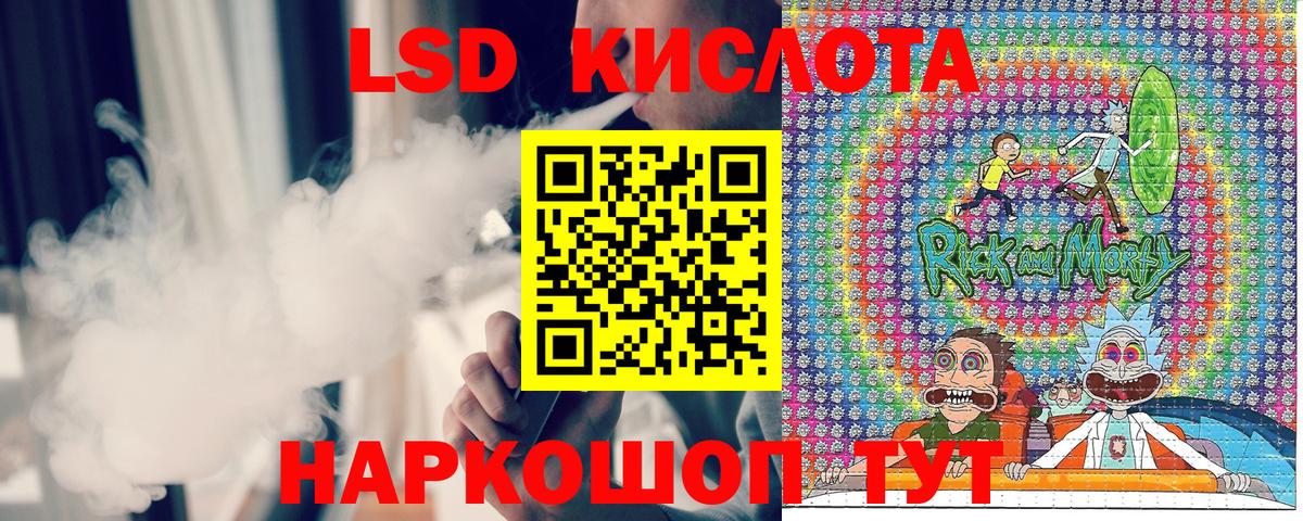 Марки NBOMe 1500мкг Усть-Кут